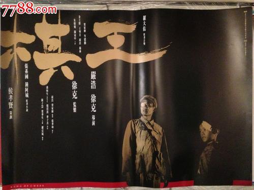 不动产证明是什么意思?